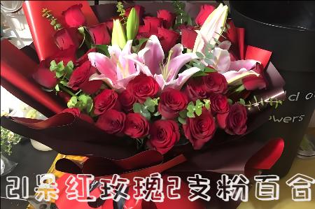 蚌埠固镇县花店